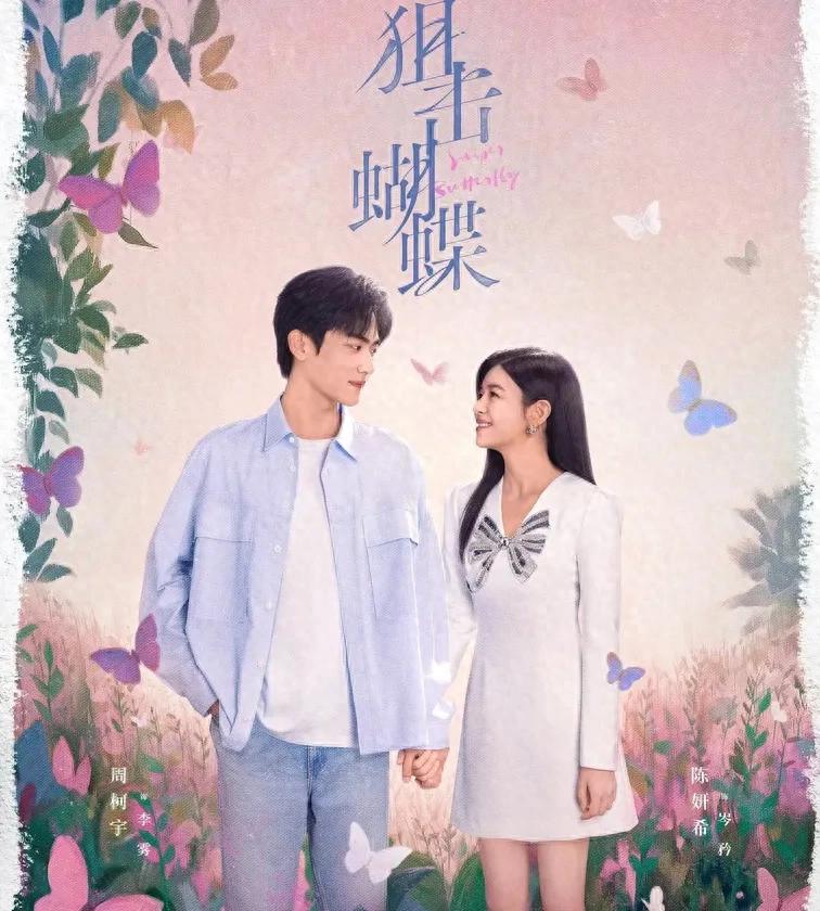 陈妍希带儿子，和谢楠一起去看陆虎演唱会，星星浓眉大眼颜值超高