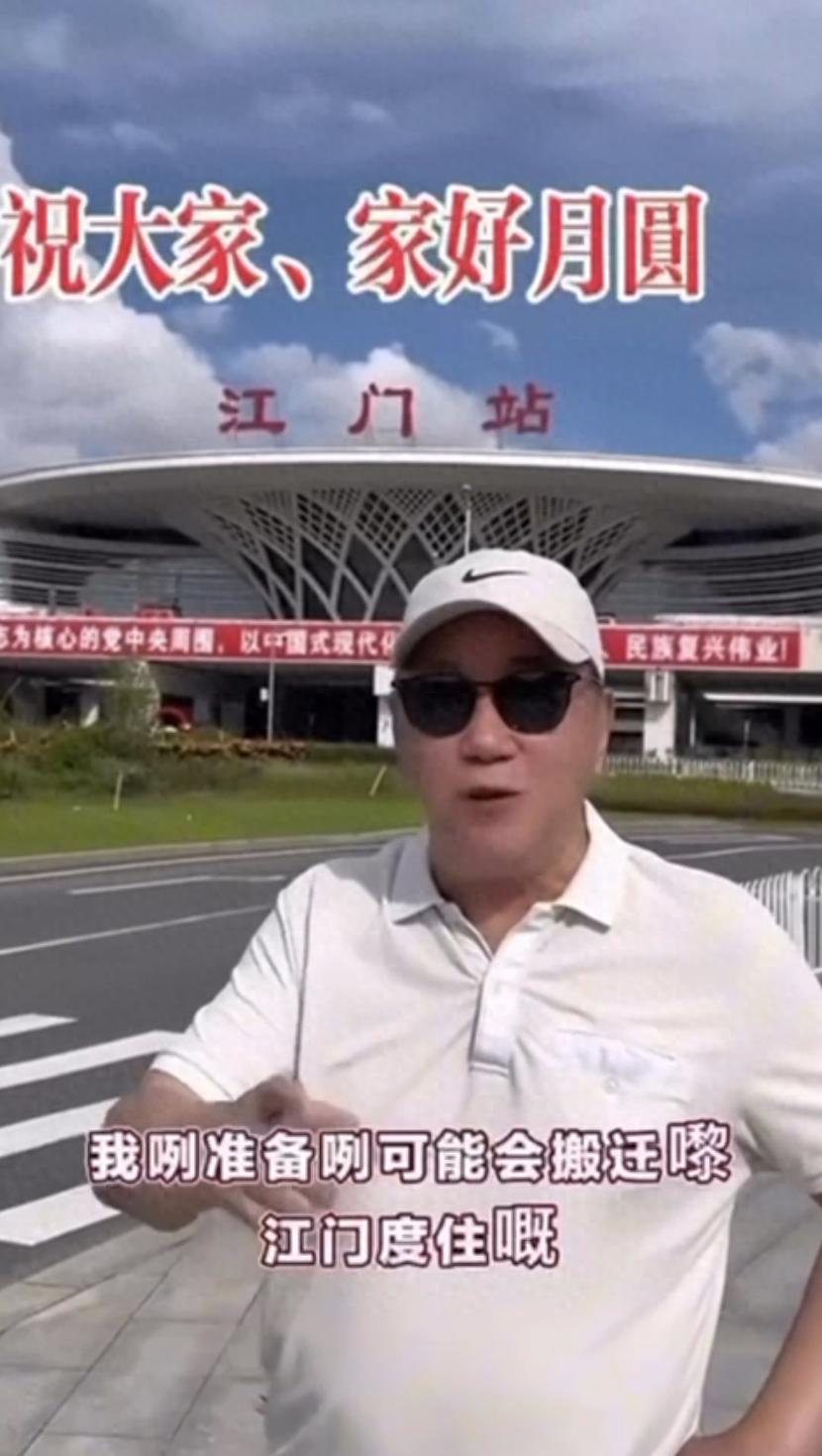 79岁TVB小生移民加拿大31年，宣布将移居广东江门，与妻分居两地