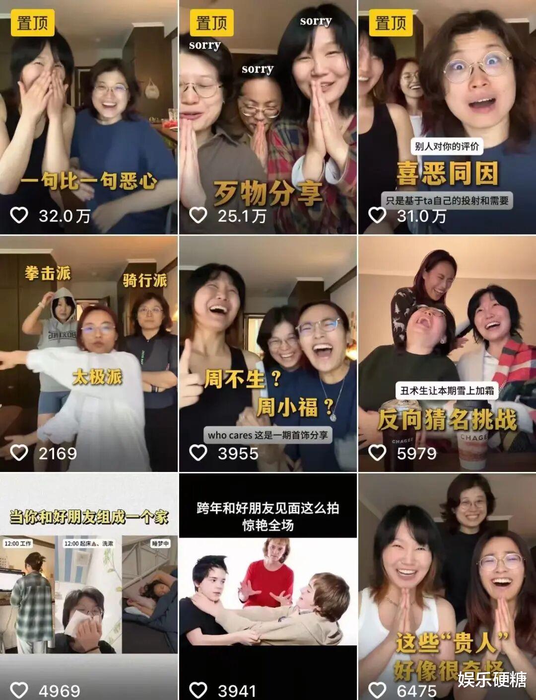 “断亲”之后，又流行群居网红了？