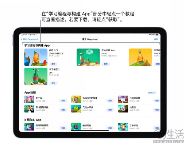 就是智商稅？下圍棋的柯潔揭開了少兒編程的假面
