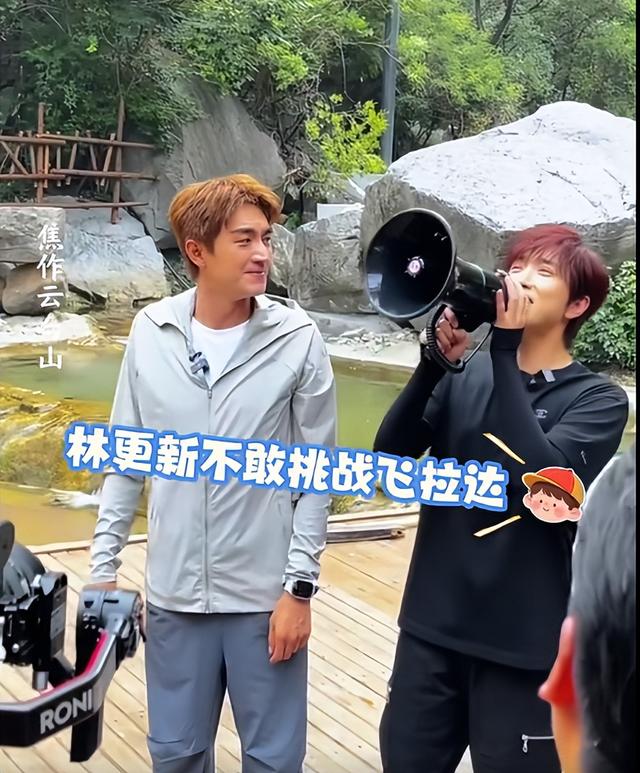 37岁林更新现身武当山，生图皮松肉垮真沧桑，眼角布满皱纹好显老