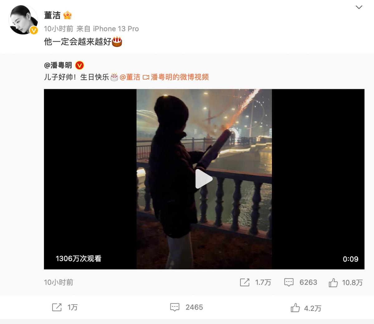 45岁董洁北京街头骑行,穿1万7羽绒服在大街吃肉串,人小能吃