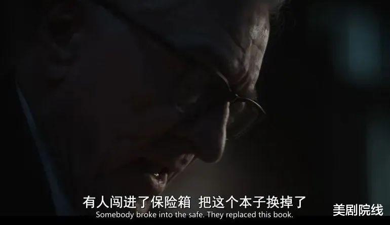 第一集就这么劲爆,Netflix新剧太生猛了