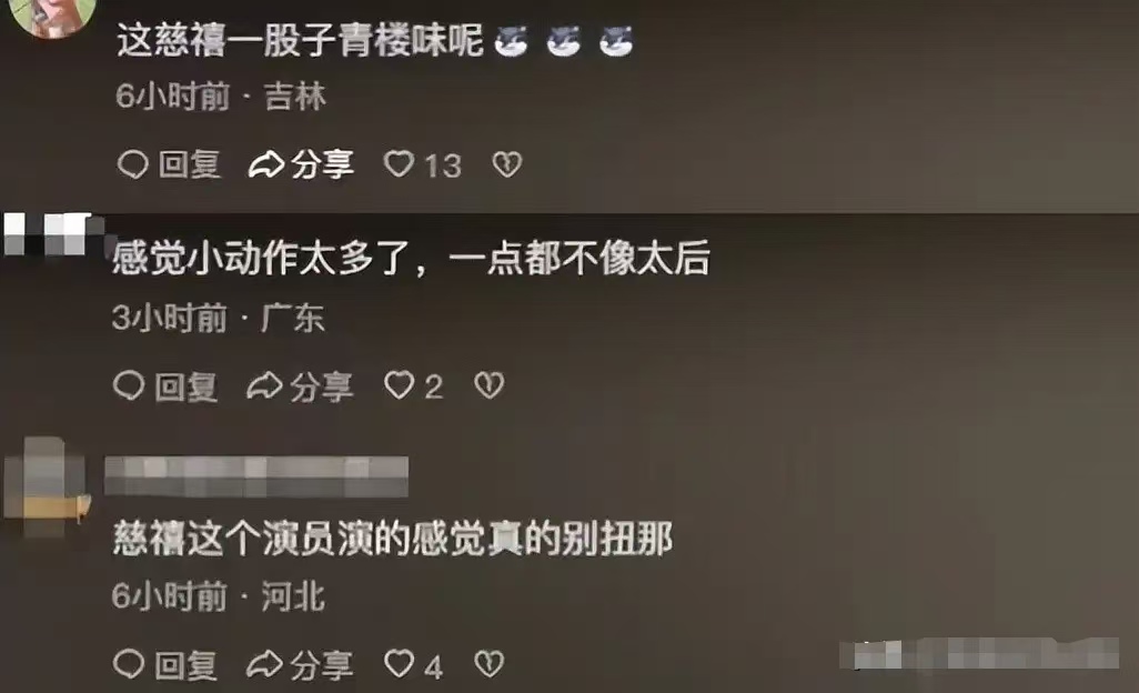 片酬不少拿 演啥啥不行的\戏混子\们,收手吧!别再出来霍霍观众了