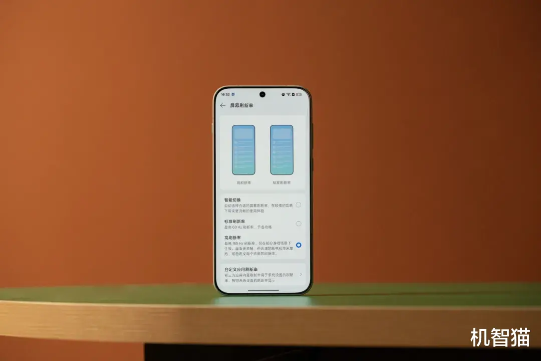 一加15測評：一次“旦用難回”的迭代