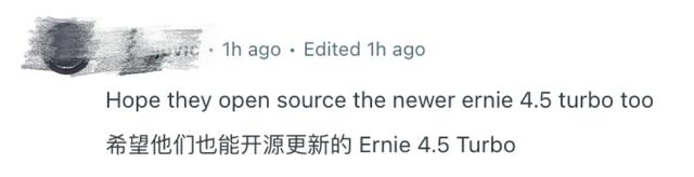 李彦宏出手!百度大模型终于开源