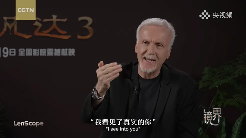 看完《阿凡达3》，心情很复杂