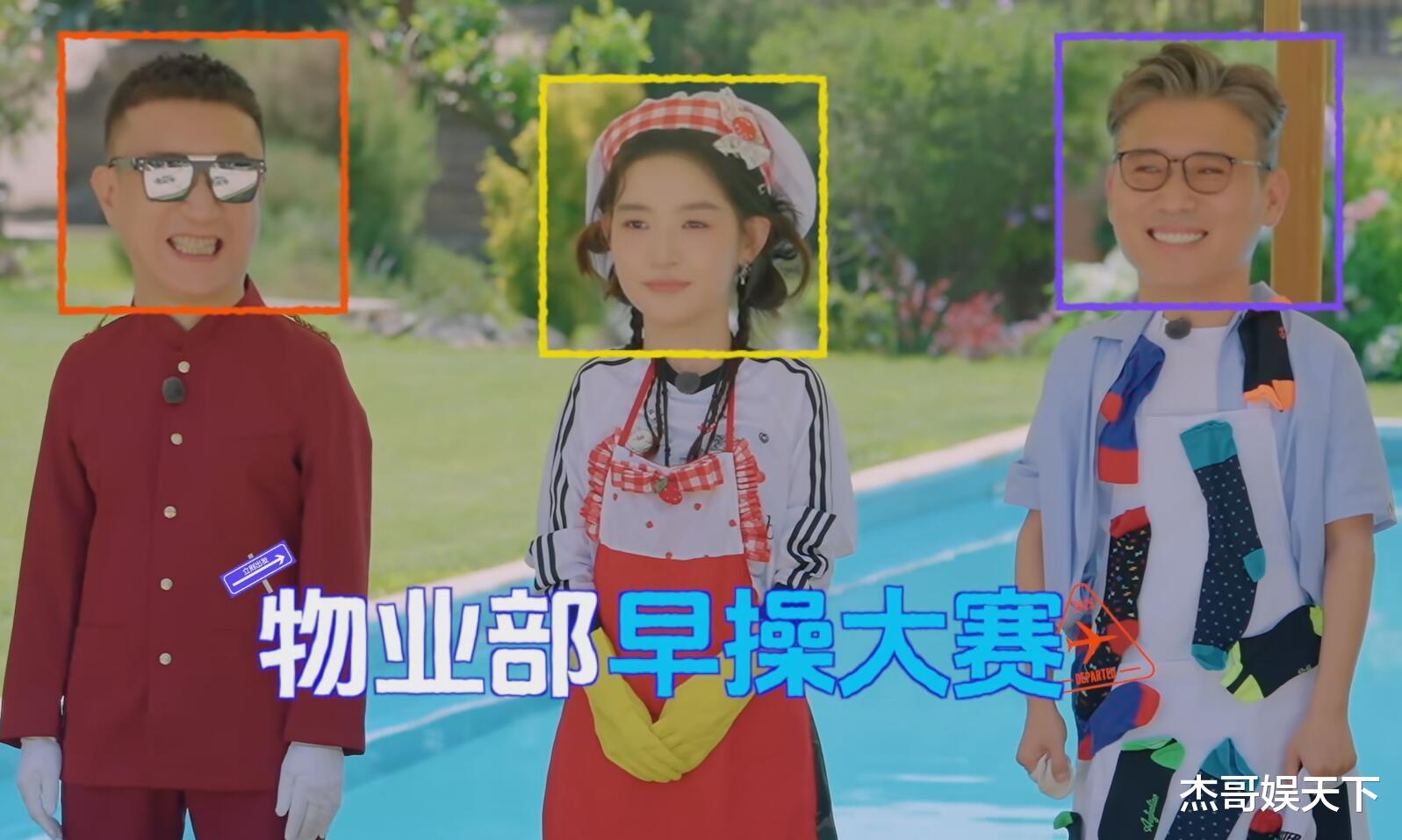 看到孙红雷被逼到想给张艺兴打电话才知道,欧阳娣娣被骂真不冤