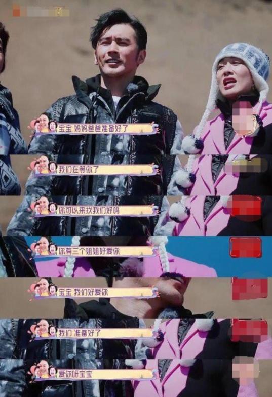 张伦硕12字锐评张维伊,本性暴露让全网刮目相看,钟丽缇没看走眼