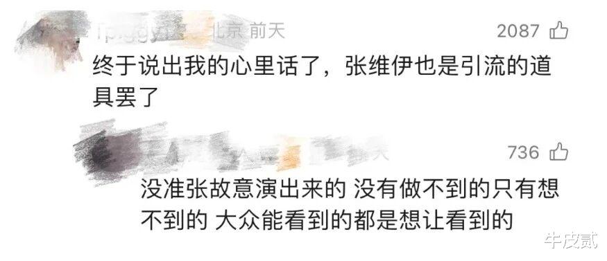 董璇的这波操作,太聪明了!