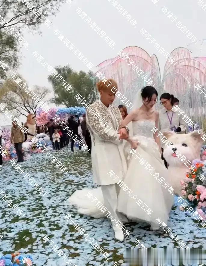黄子韬婚礼众星云集，布置浪漫流程有趣，被曝孩子在现场真的假的