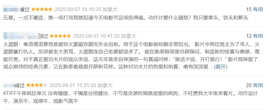 谢苗新片口碑大爆，票房剑指20亿，成龙后继有人了