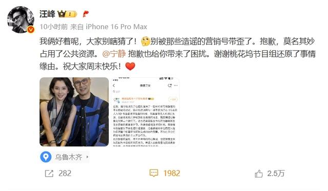 新疆街头偶遇森林北，腿短腰粗身材被嘲四六分，大肚子凸出好吸睛