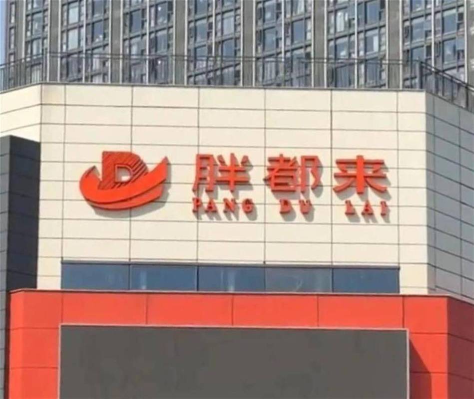 善恶终有报！“国家一级演员”丁勇岱的结局，原来金星早就猜中了