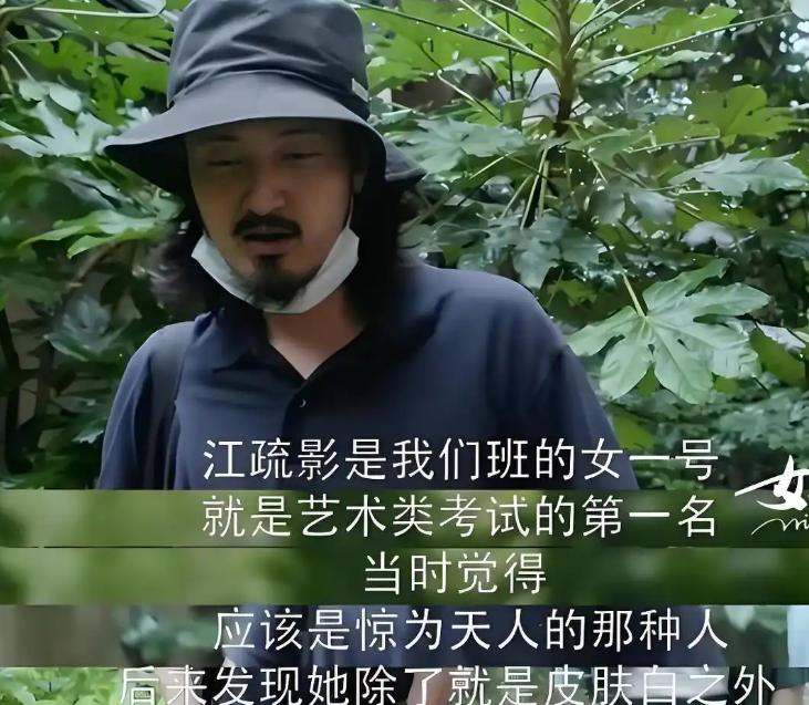 长得好看有什么用，39岁的江疏影被群嘲，王传君的一句话道破现实