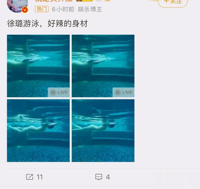 徐璐成都机场被偶遇,穿着紧身上衣小露蛮腰,本人又白又瘦美翻了