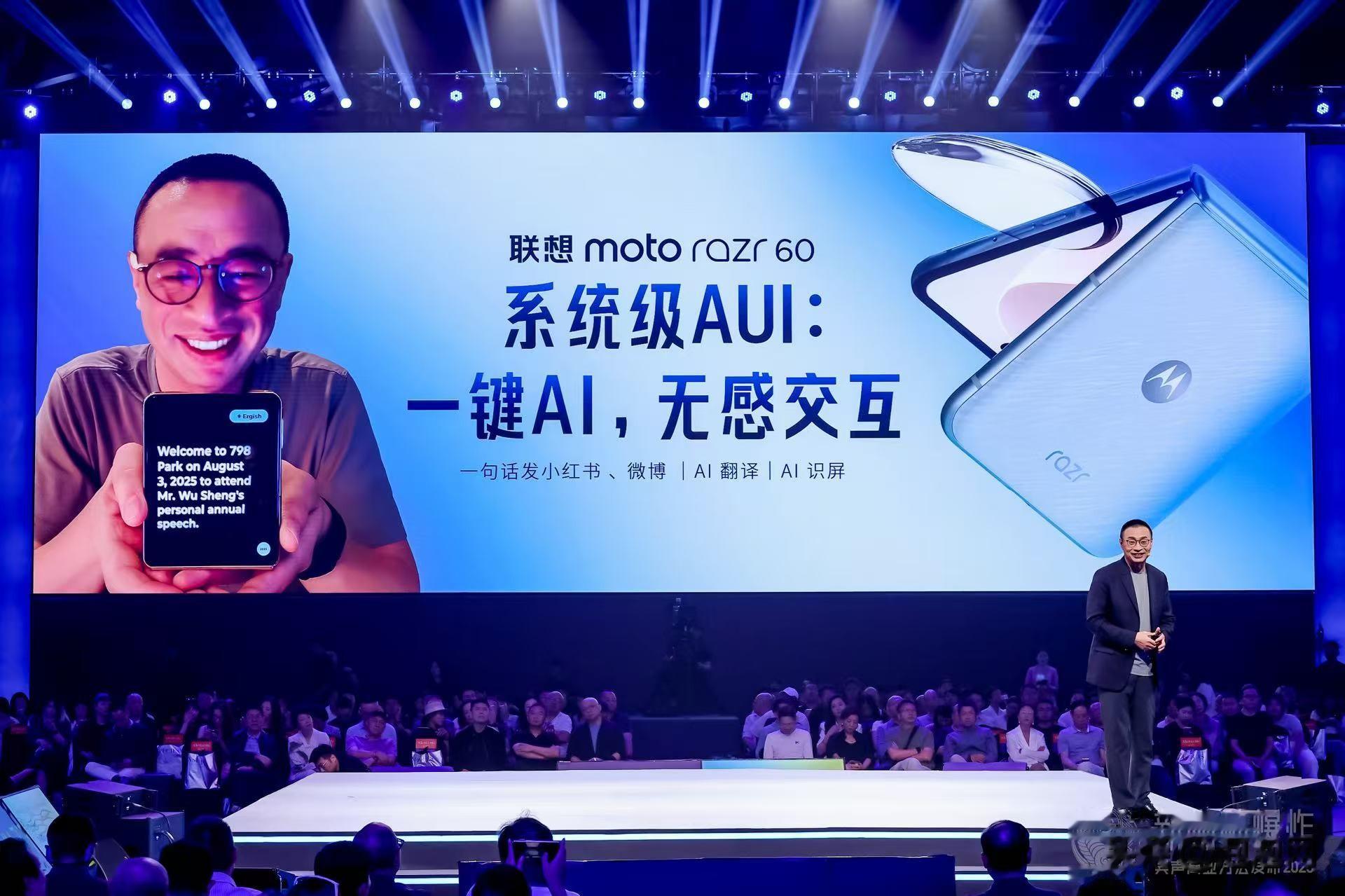 聯想AI手機亮相新物種爆炸大會，吳聲解讀人機交互新革命