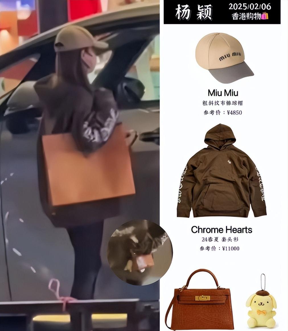 偶遇杨颖逛金店!背50万包包买一大袋黄金,小海绵紧牵妈妈好乖巧