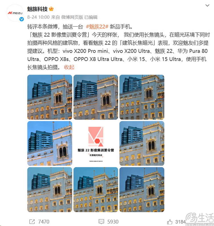 建筑暗光、日落蓝调?智能手机的宣发为何脱离群众