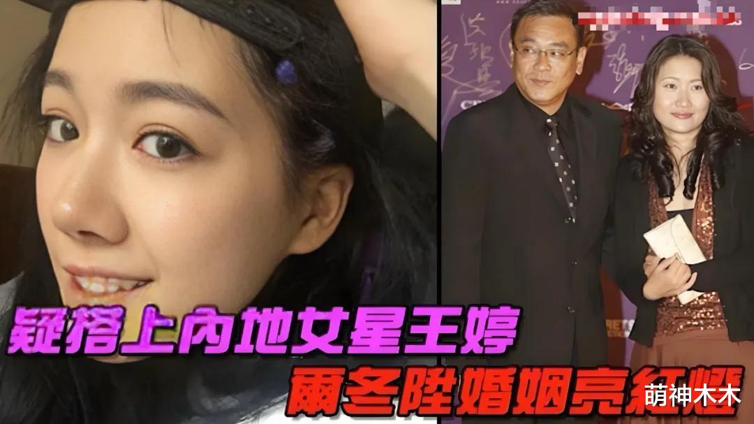 尔冬升女友首晒全家福!评论区沦陷破防删评,一家人同框像三代人