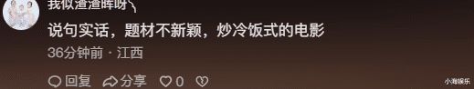 知名演员花光18年积蓄拍武侠片，8天票房仅170万，洪金宝发声力挺