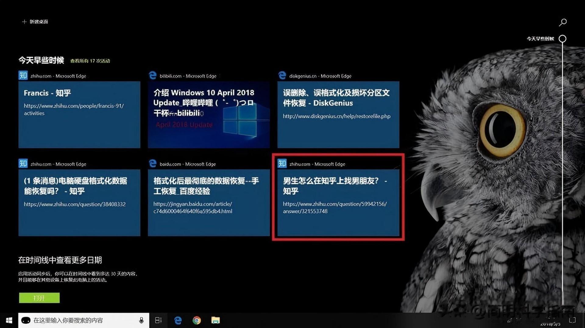 起源與終結：Windows 10十年來破碎的夢想