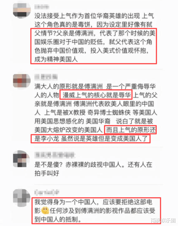 这一次，“国内赚钱去日本花”的梁朝伟，彻底背离“国家一级演员”的道路