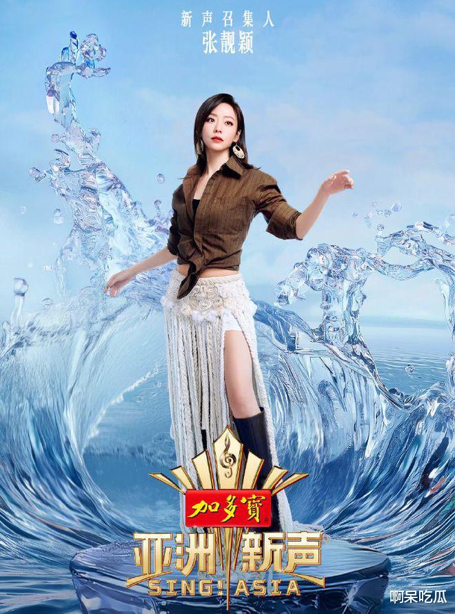 Q2音综鏖战升级:《歌手2025》定档5.16,《亚洲新声》跨国开唱