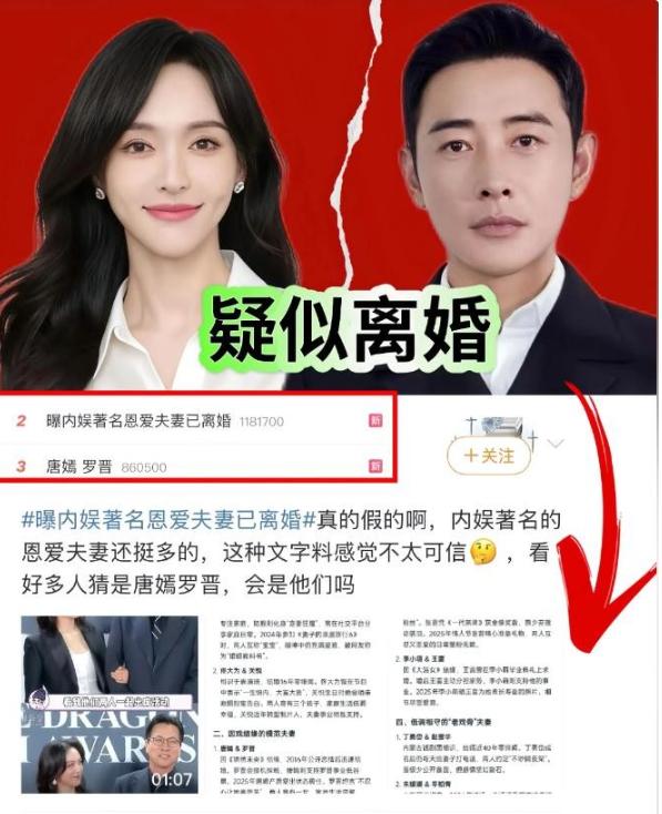 罗晋在八宝山为父亲办告别仪式，没回江西，罗父在老家是大领导