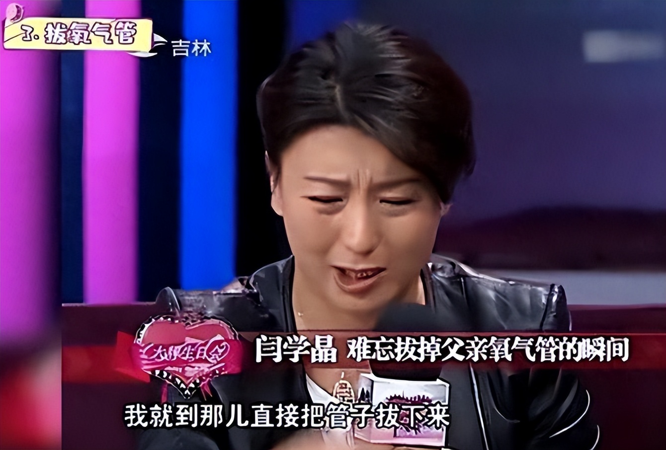 脸疼不疼？人民网彻查后，闫学晶首现身再传噩耗，这回真洗不白了