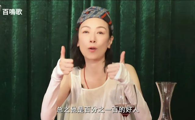 黄百鸣请袁洁莹上自媒体节目,他们聊了开心鬼,55岁女神瘦脱相了