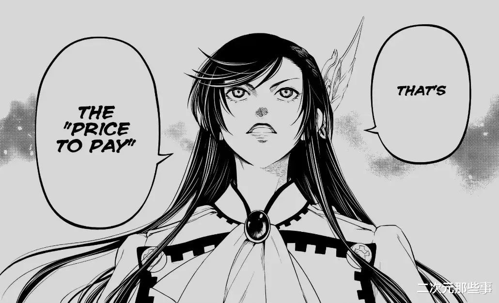 《终末的女武神》100话一情节遭网友吐槽，保家卫国也需要救赎？