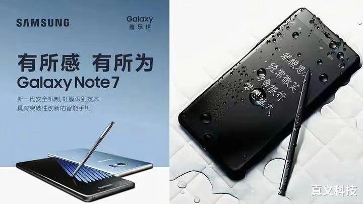 三星史上哪代旗舰手机最经典——S系列和Note系列发展全历程