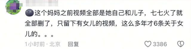 15岁女孩撞脸张柏芝、杨颖！网友：又来一个未成年网红？