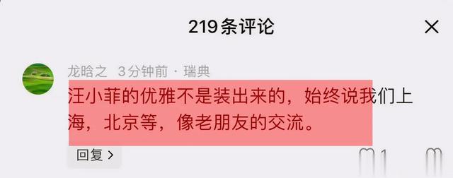 汪小菲请馆长吃饭,观看人数打破台湾历史记录,汪小菲圈粉无数!
