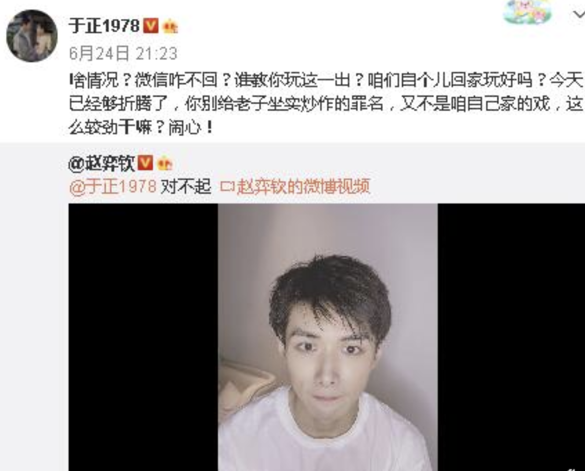 于正失算了,把最好的人设留给自家演员,却被一个“狂徒”抢风头