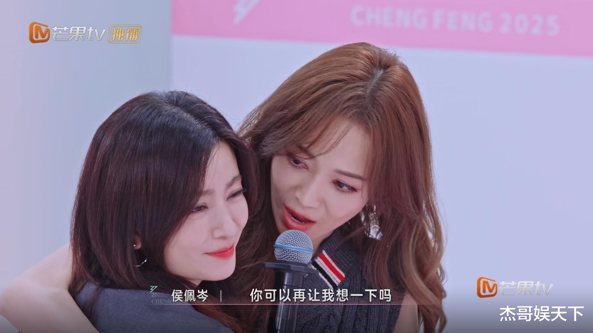 这一次,全网都被侯佩岑“骗”惨了