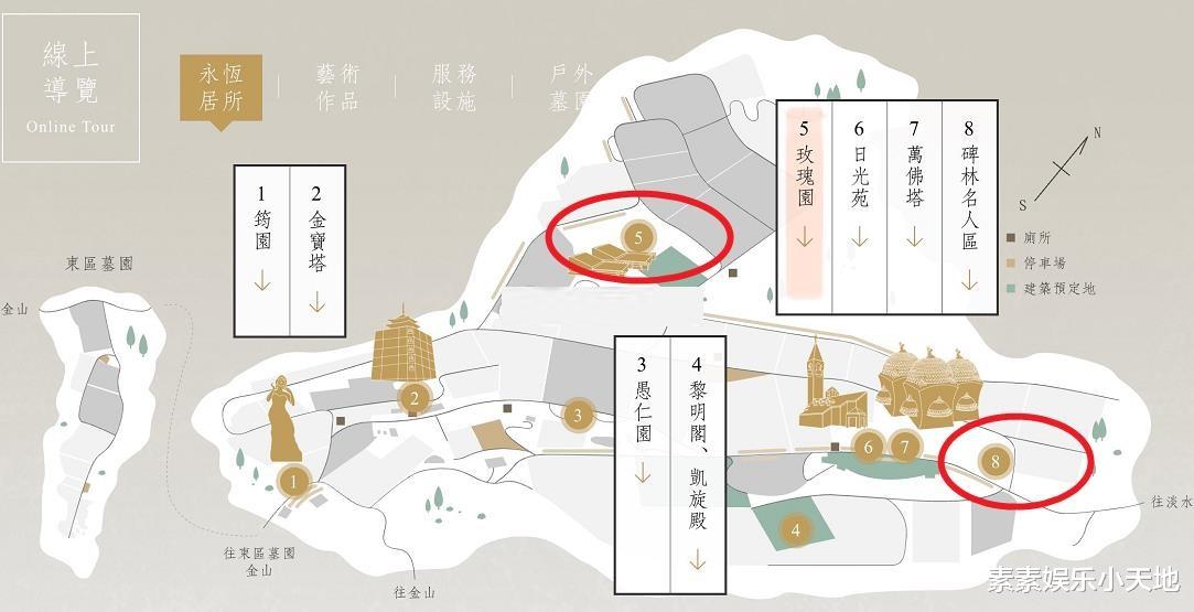 大S墓园雕像位置已确定，大批粉丝提前往金宝山墓园参观悼念