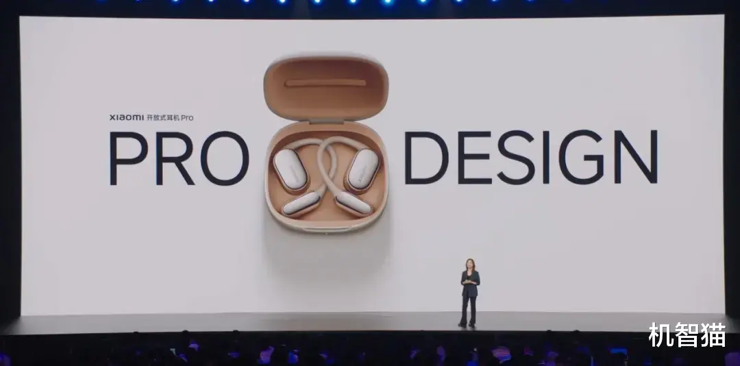 小米今晚的发布会,居然还有one more thing