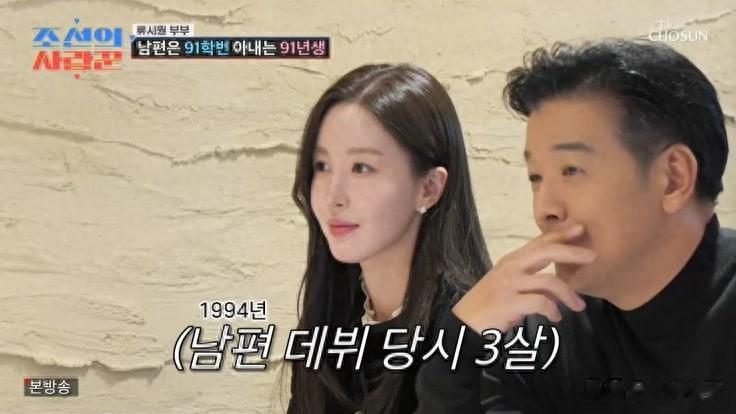 韩国男星娶小19岁美貌妻子,妻子曝光:当年相亲要交500万中介费