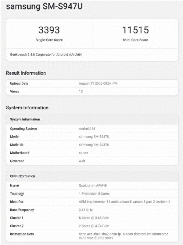 高通驍龍8 Elite 2跑分出爐：飆到4.74GHz 史無前例