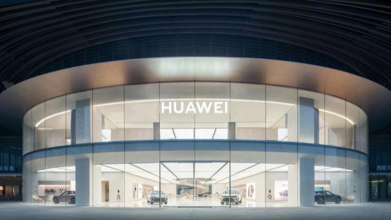 华为新品官宣：9月12日，全新开售