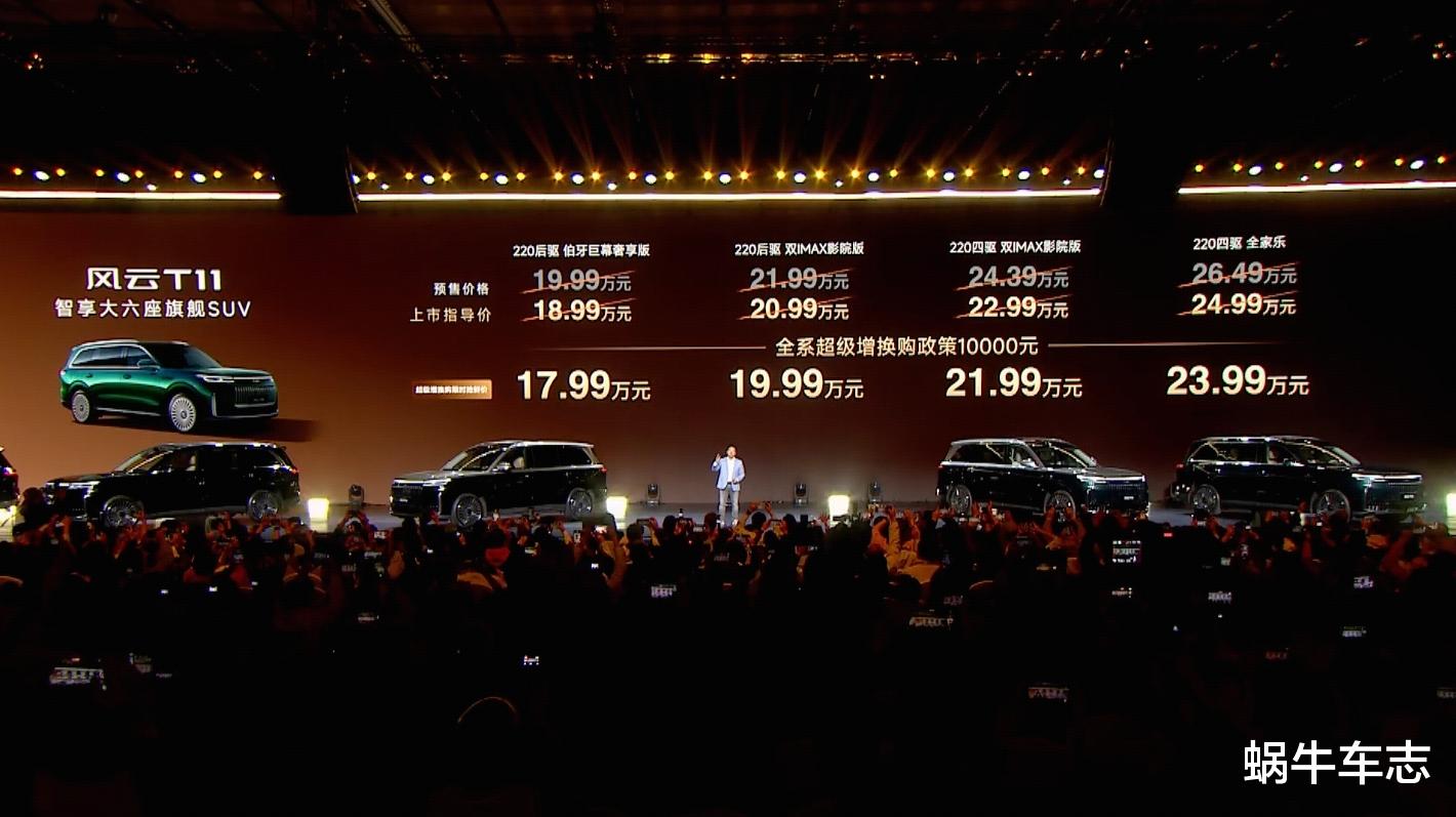 10月车企销量分析:吉利银河提前达年销百万KPI,长城卖车最赚钱