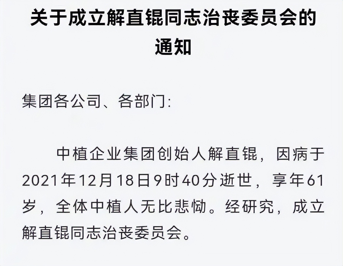 看62岁毛阿敏的生活，才知道她放弃260亿遗产，是真正的人间清醒