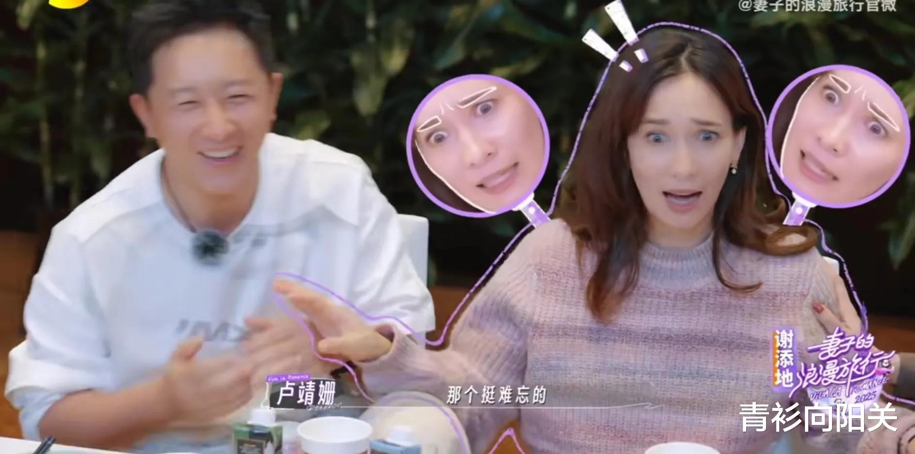 看了《妻子2025》出机场高效搬行李，才懂《花少6》口碑翻车原因