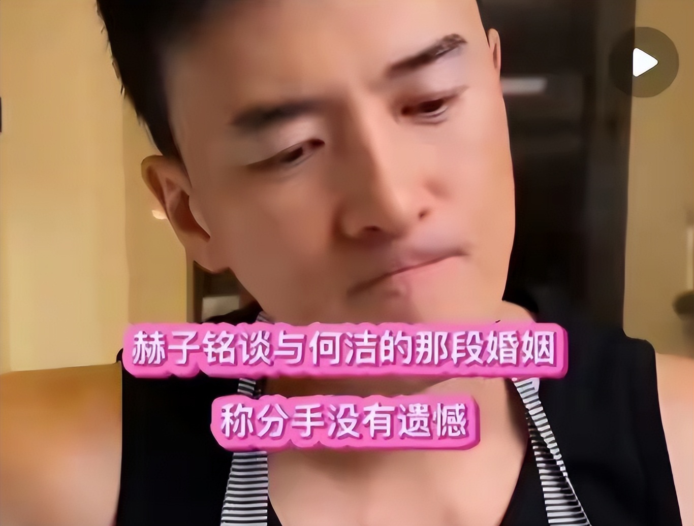 离婚多年何洁罕见谈起前夫，抱怨对方不给抚养费，目前生活艰难