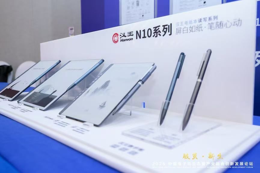 “泡面神器”Kindle離場后，漢王科技等國內品牌敘事方式變了