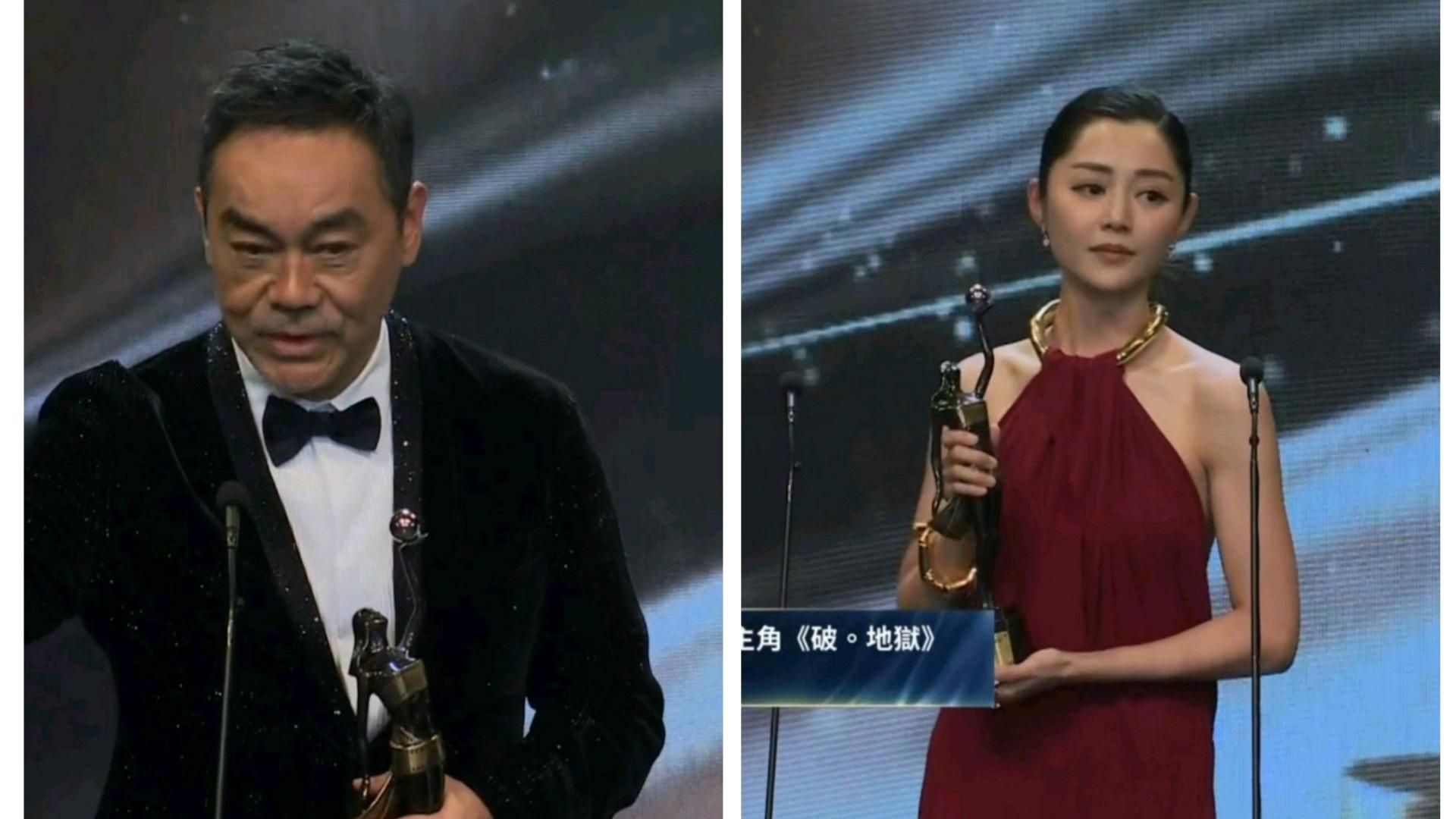 香港金像奖2025：刘青云四度封帝，卫诗雅首度称后