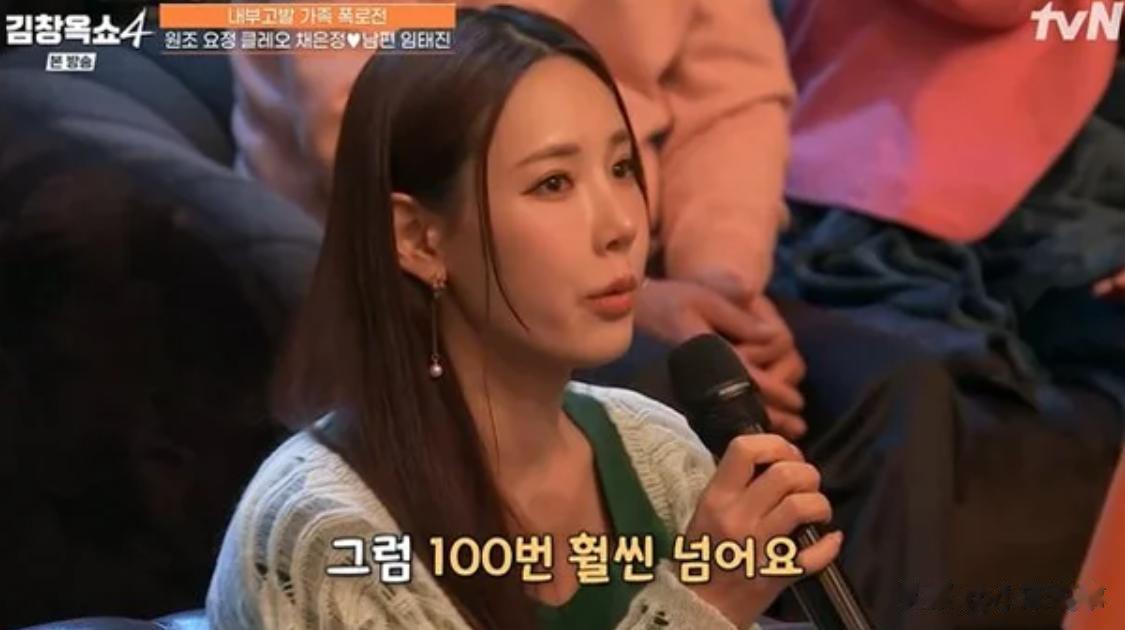 韩国女星43岁想要孩子，丈夫却回“5年后再说”，她用一句话怒怼