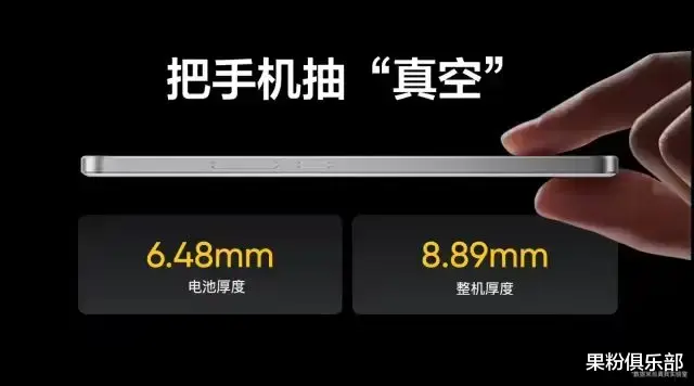 充電寶再見！15000mAh 手機來了